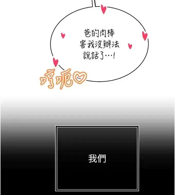 第95話