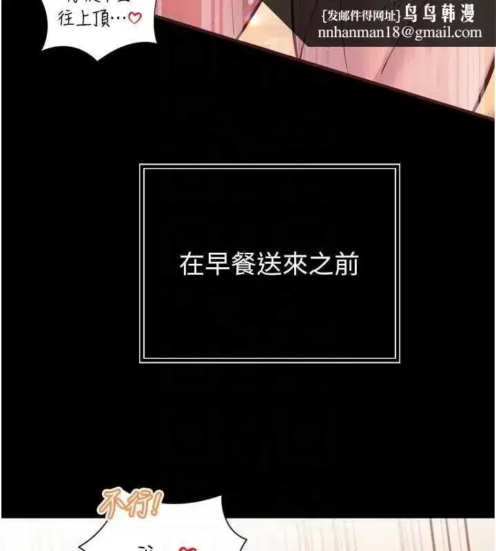 第95話