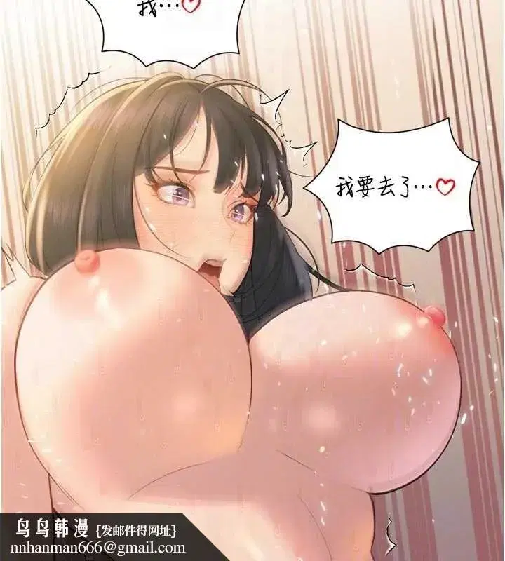 第95話