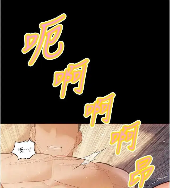 第95話