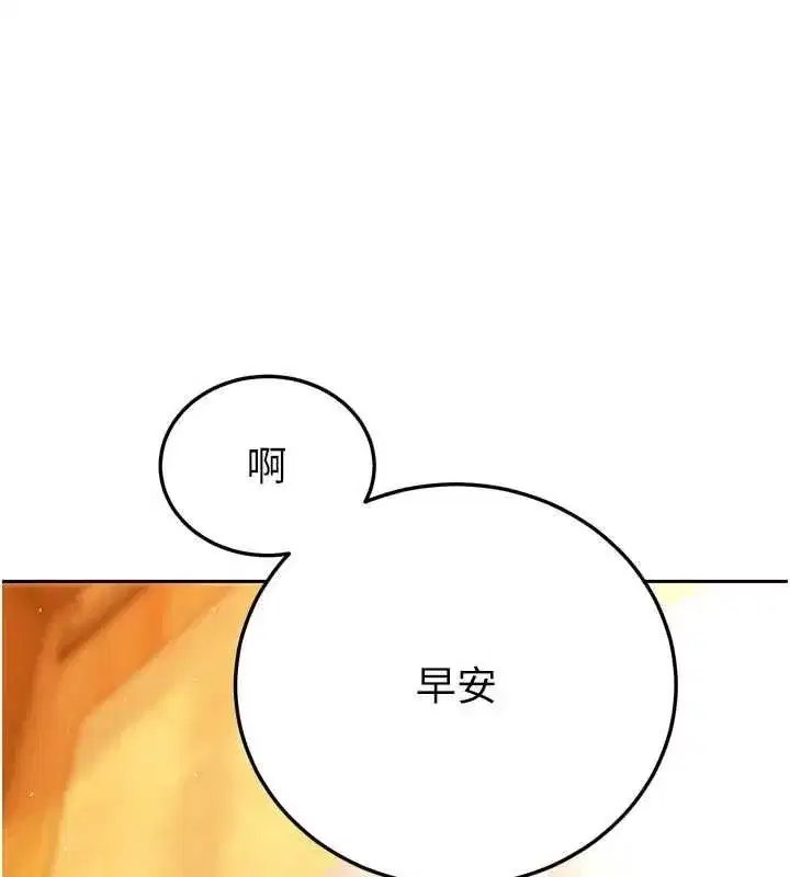 第95話