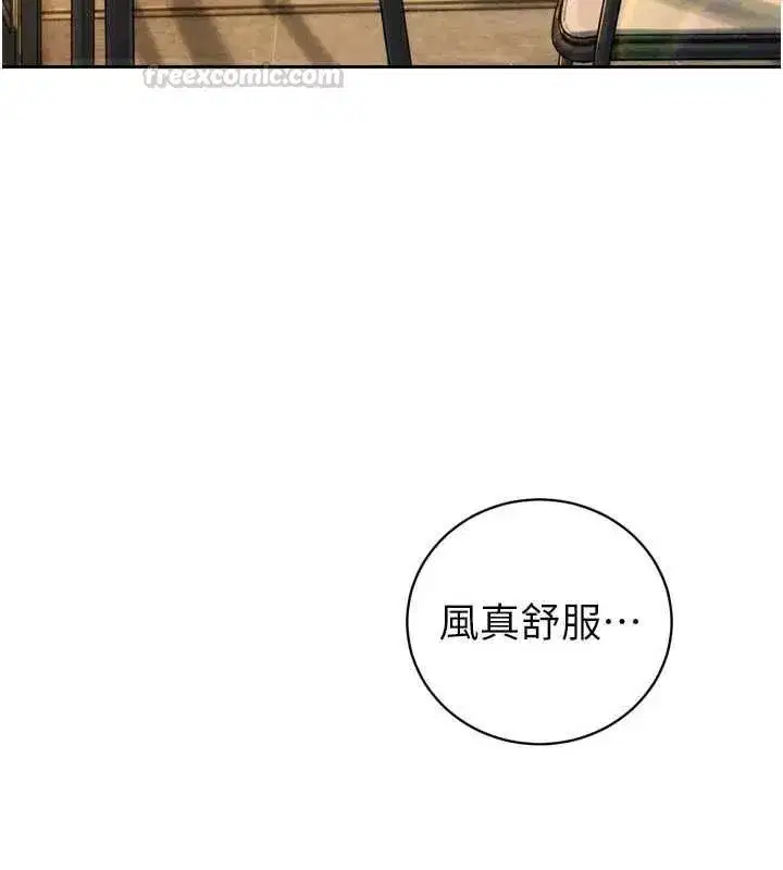 第95話