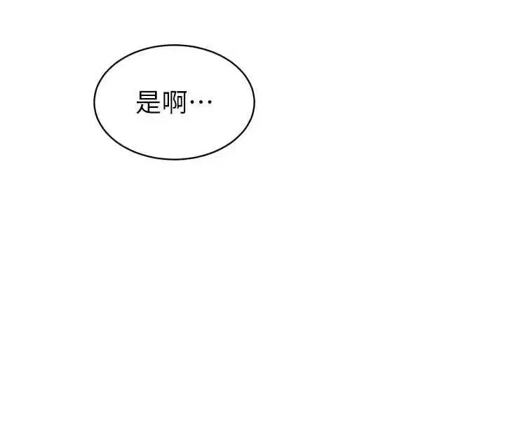 第95話