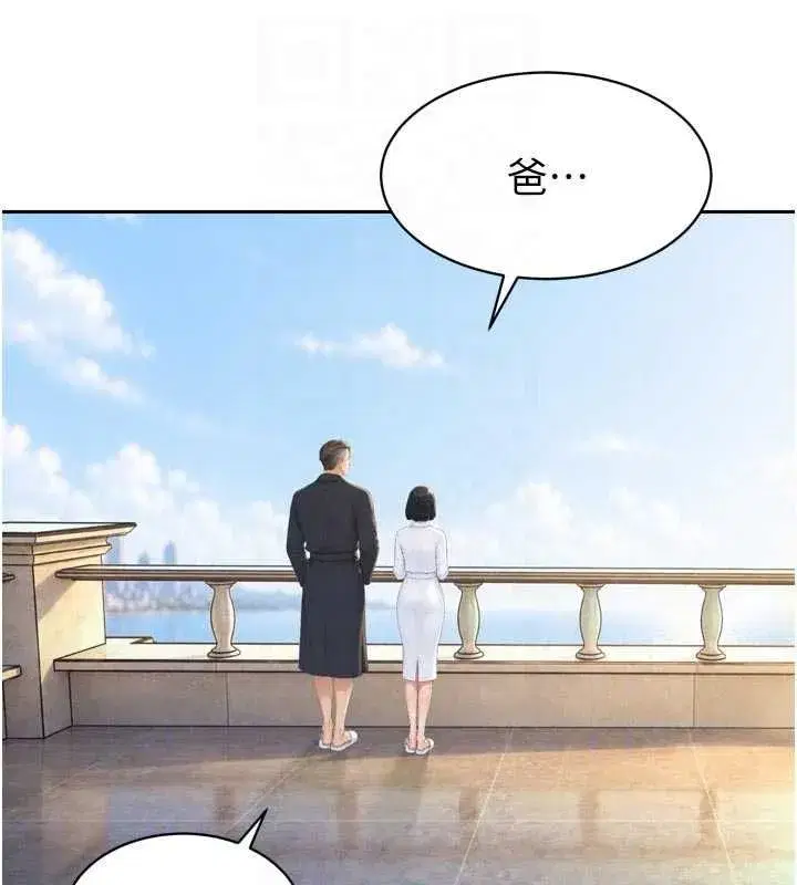 第95話