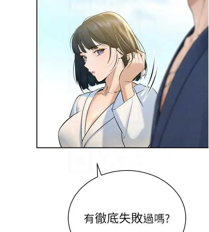 第95話