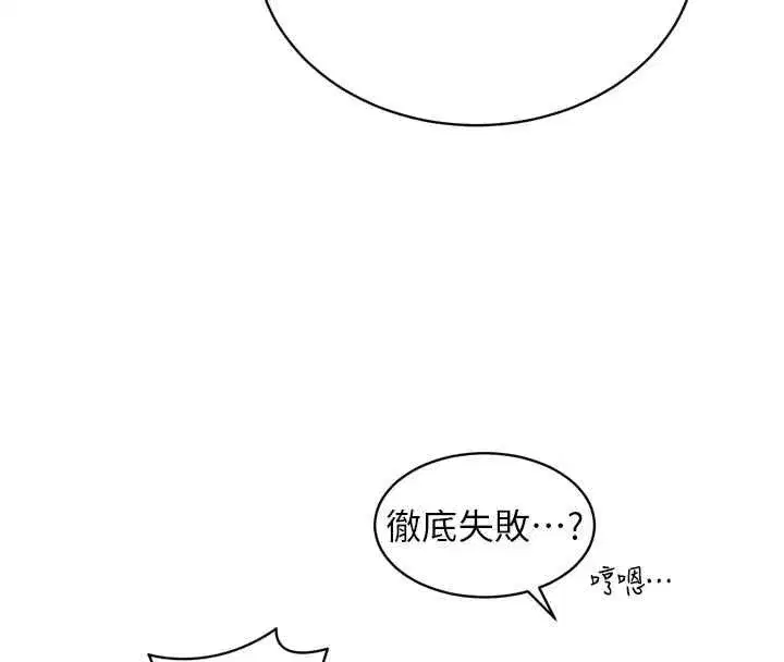 第95話