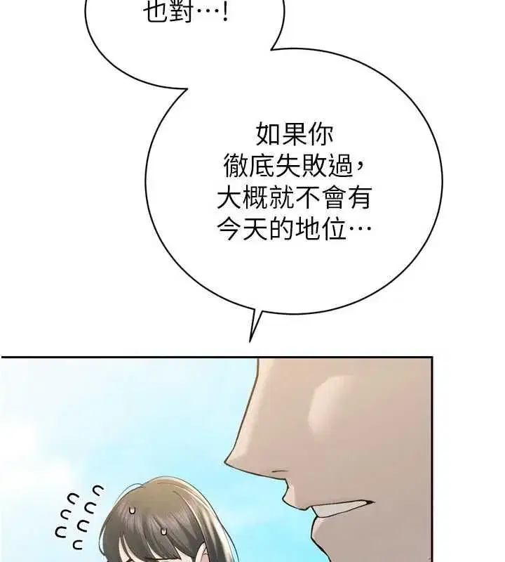 第95話