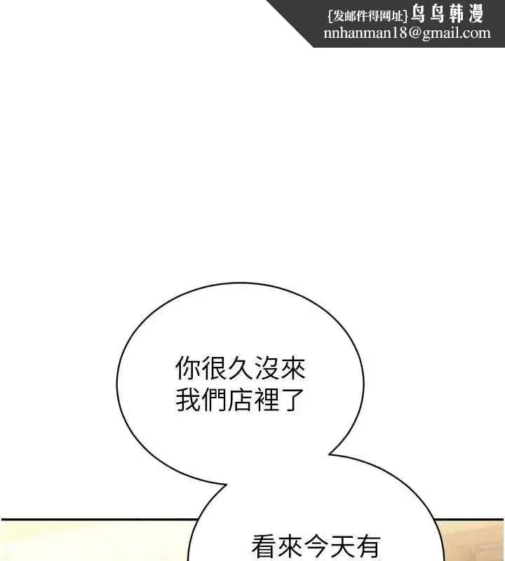第96話