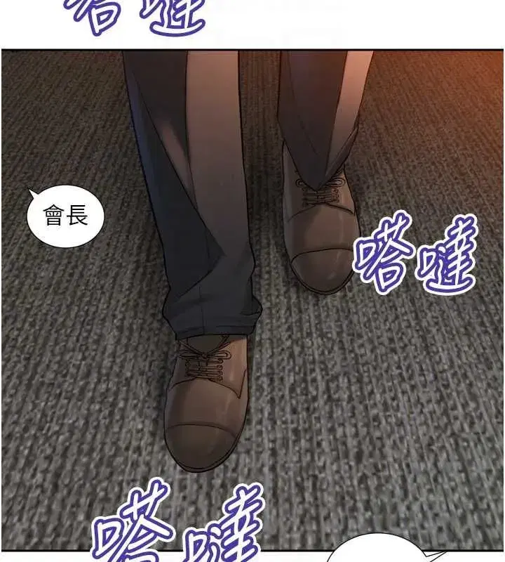 第96話