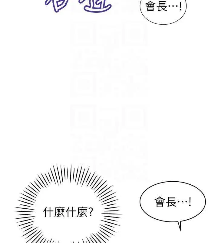 第96話
