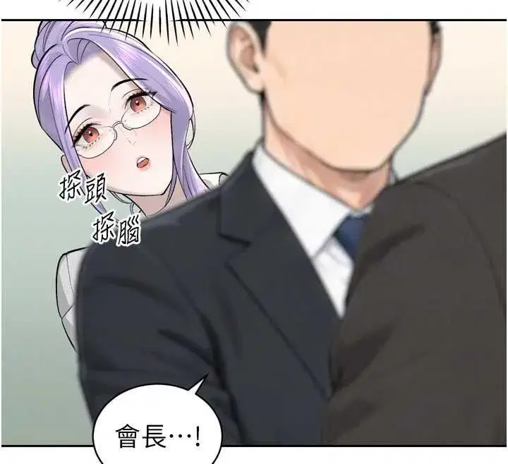 第96話