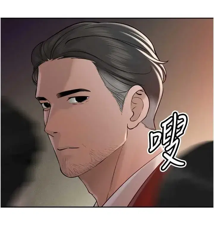 第96話