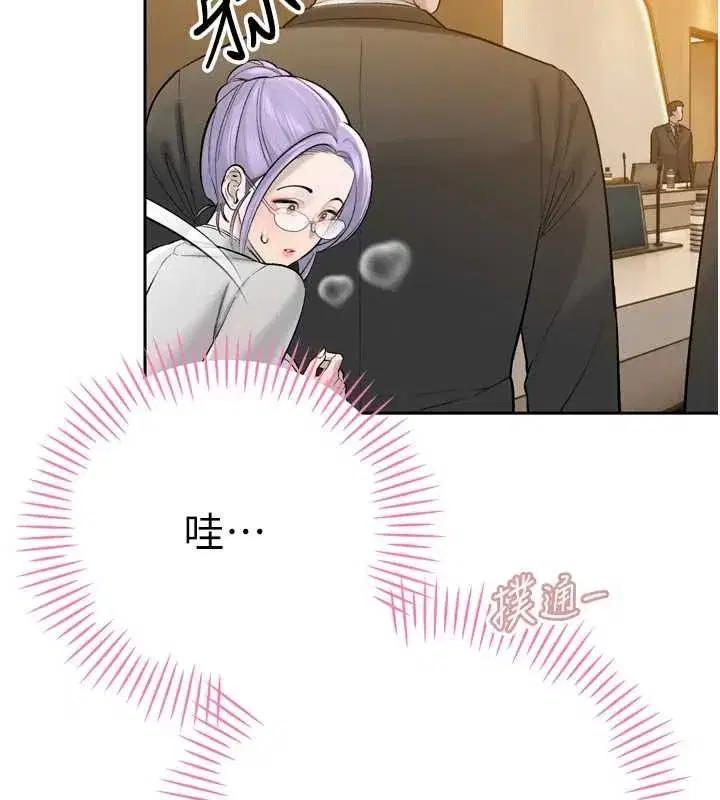 第96話