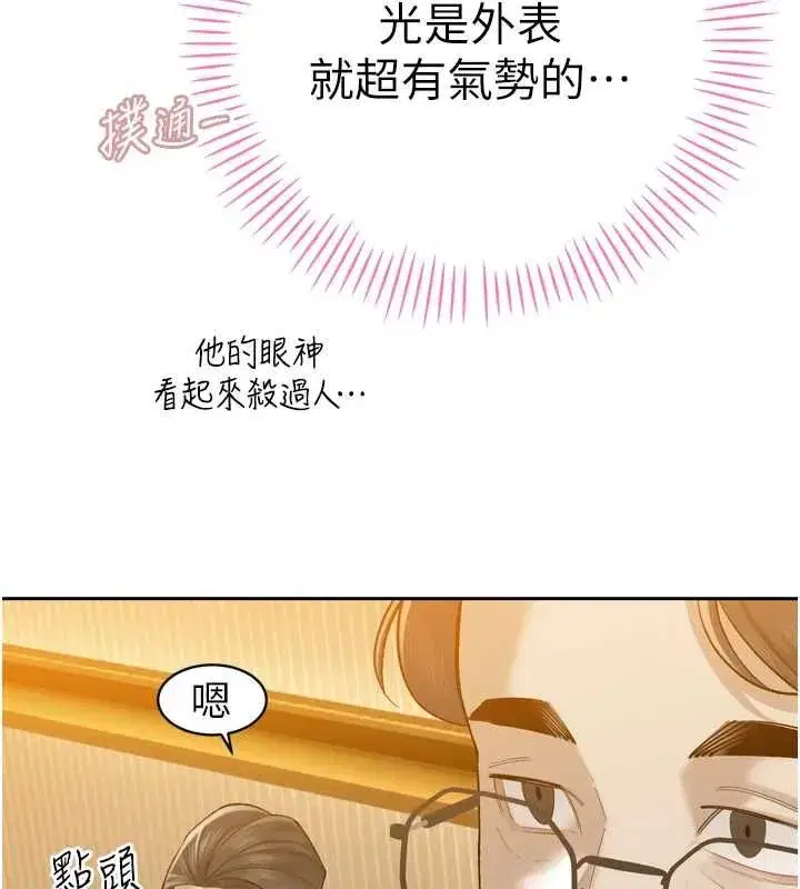 第96話