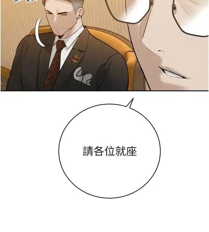 第96話