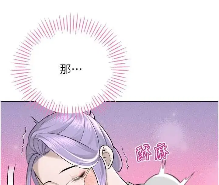 第96話
