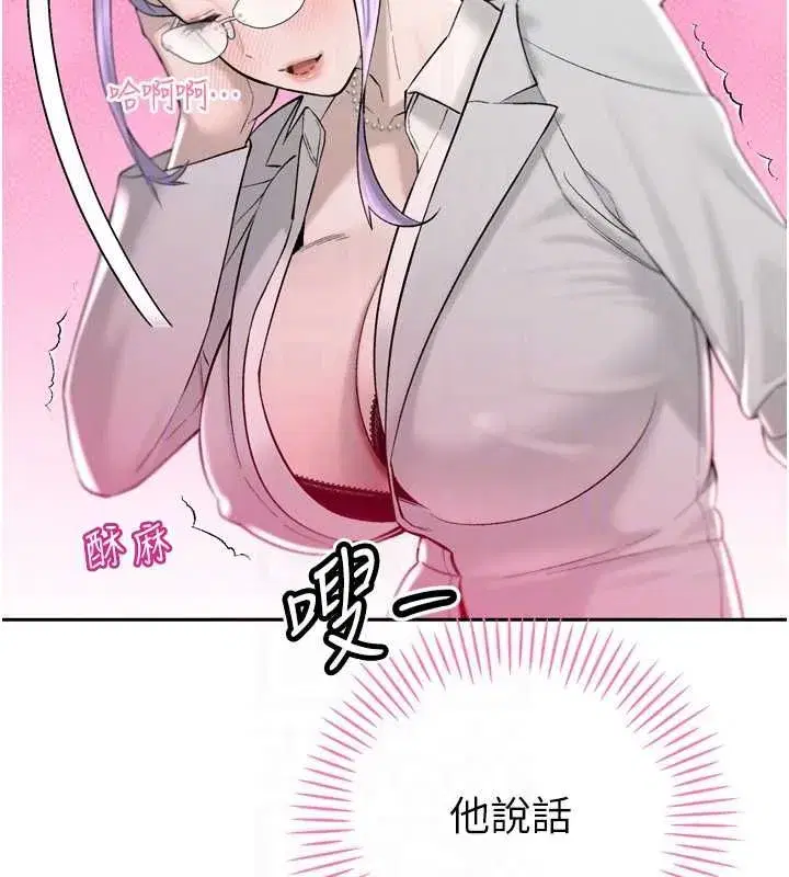 第96話