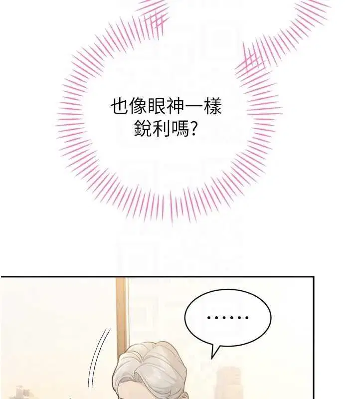 第96話