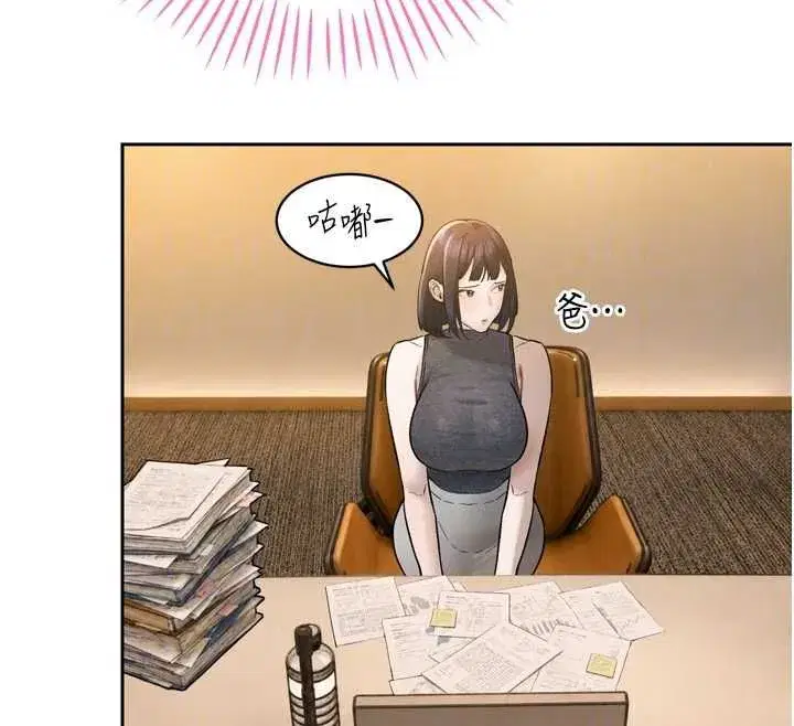 第96話