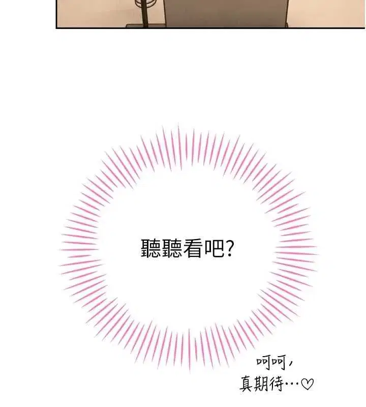 第96話