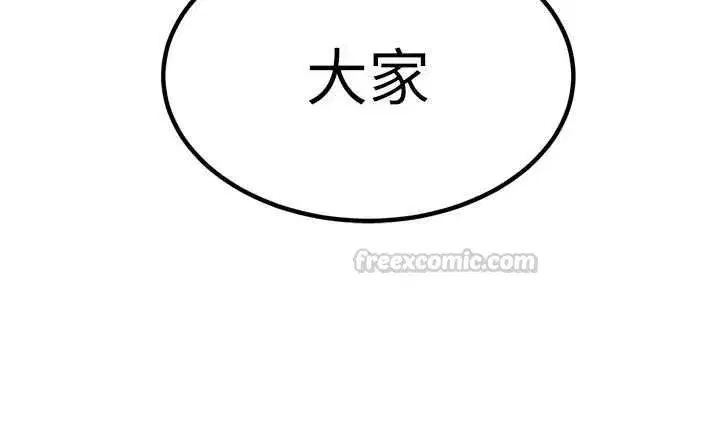 第96話