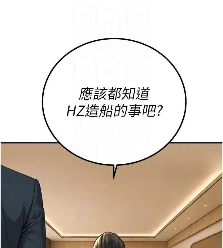 第96話
