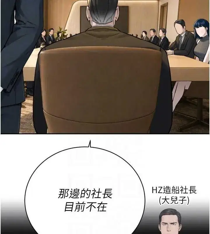 第96話