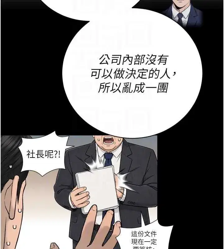 第96話