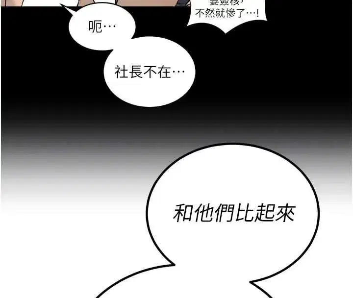 第96話