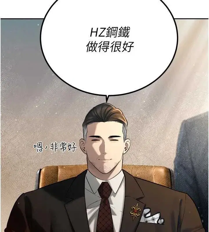 第96話