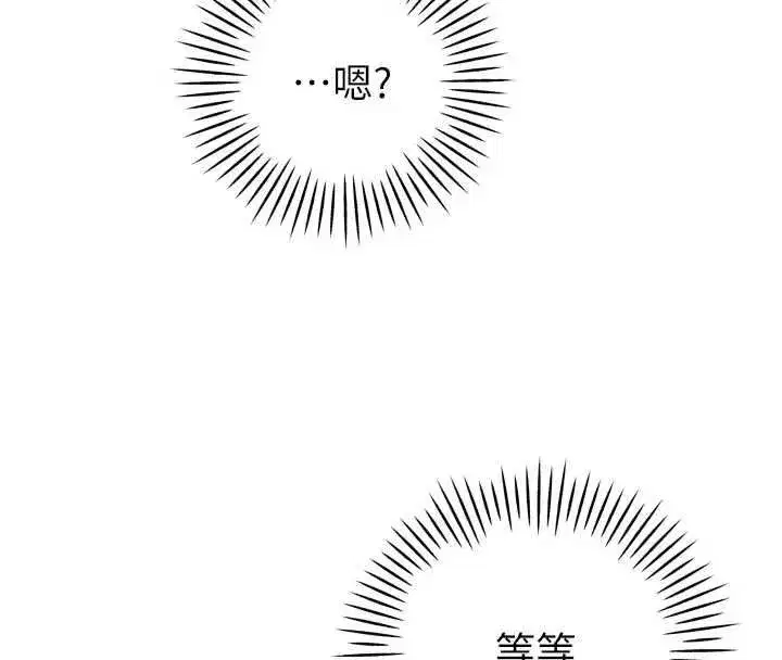 第96話