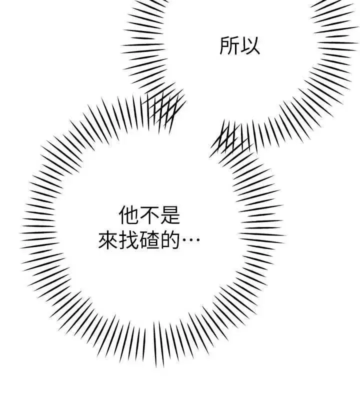 第96話