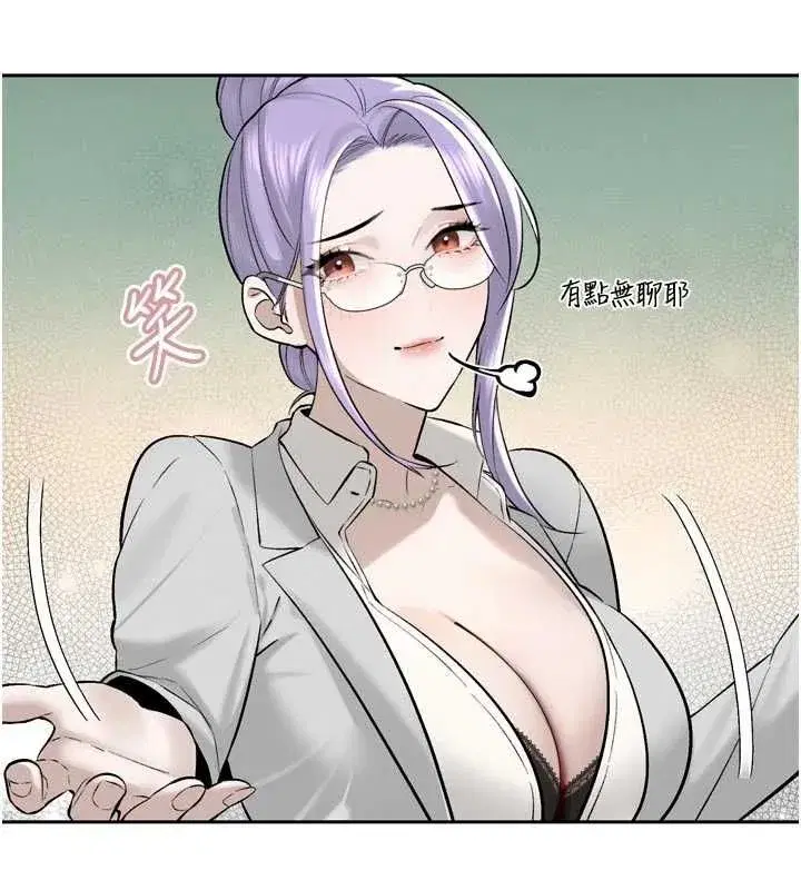第96話