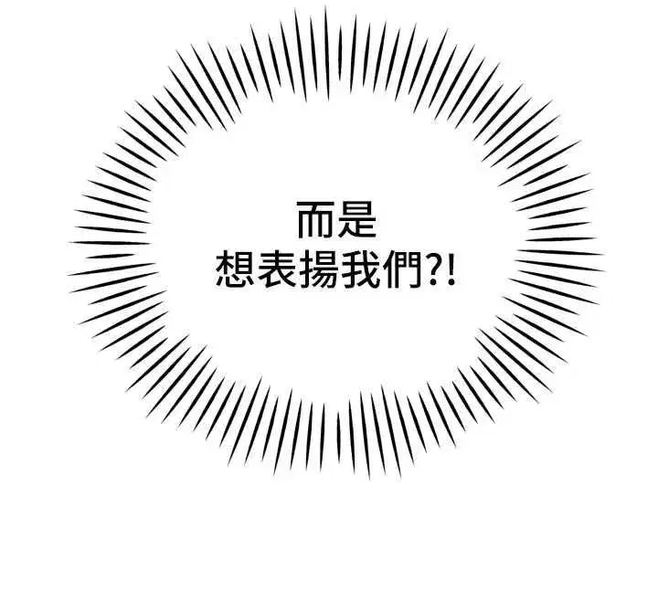 第96話