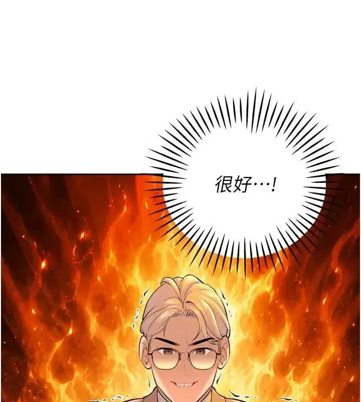 第96話