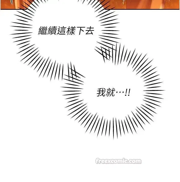 第96話