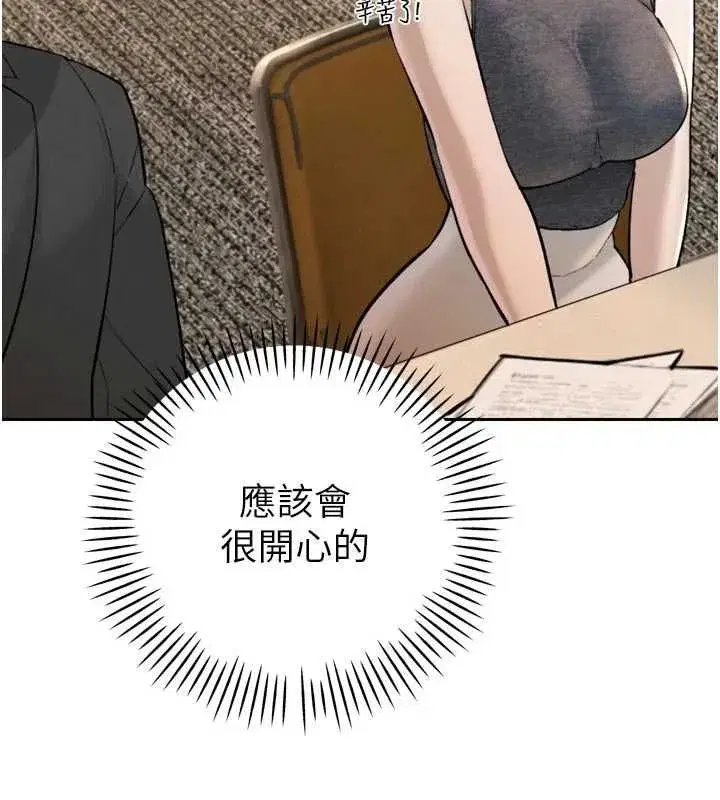 第96話