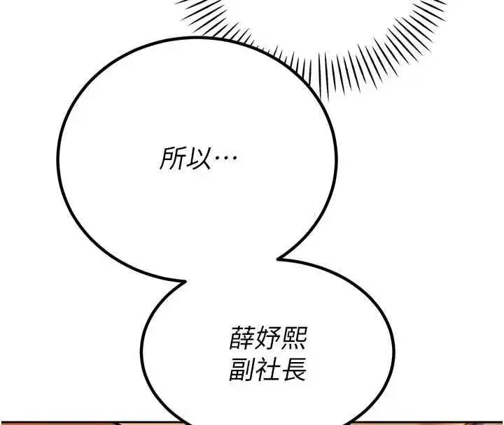第96話