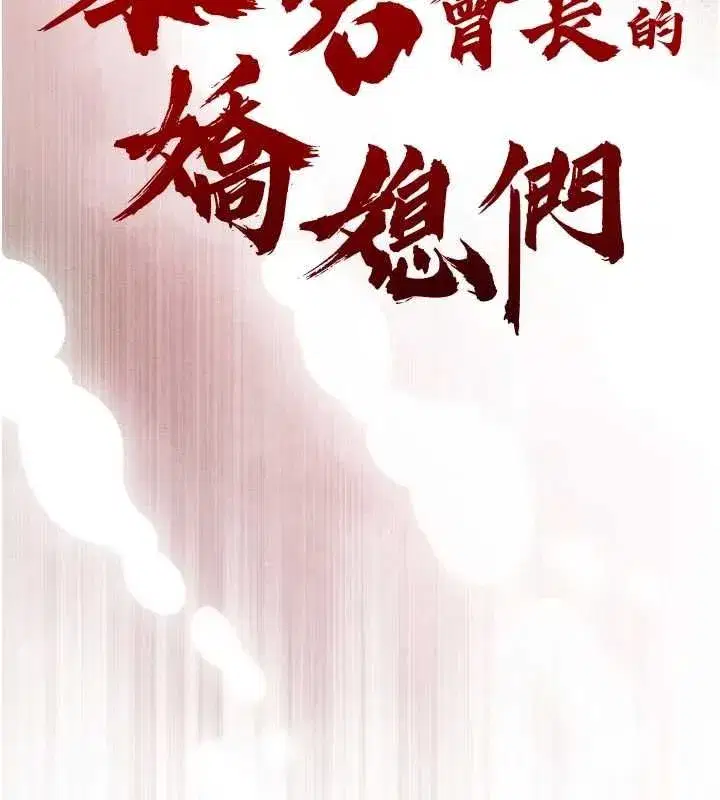 第96話
