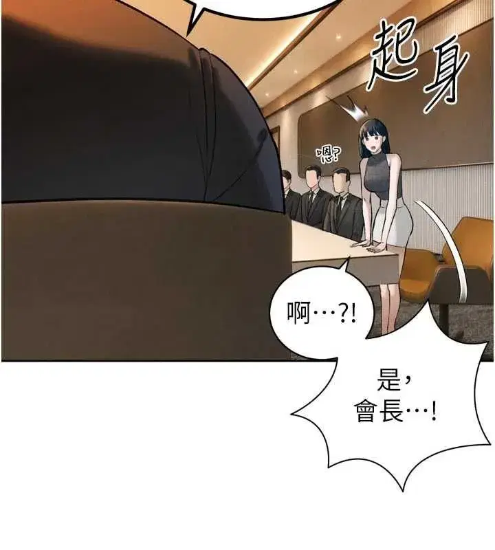 第96話