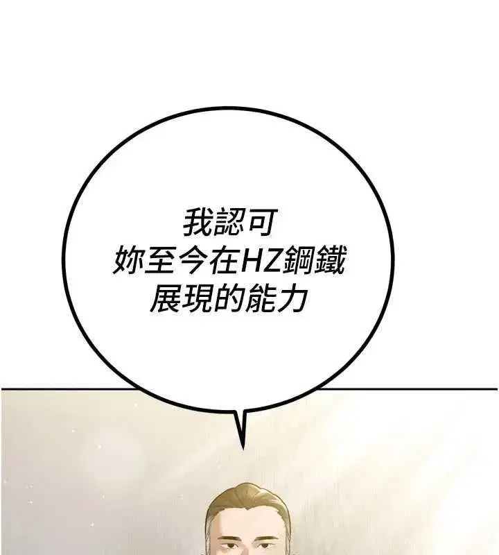第96話