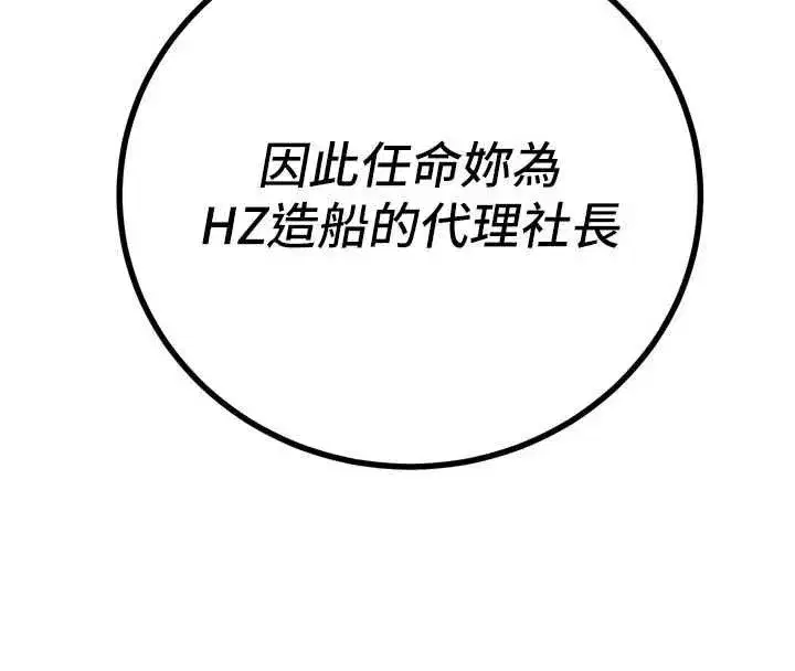 第96話