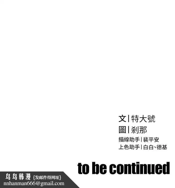 第96話