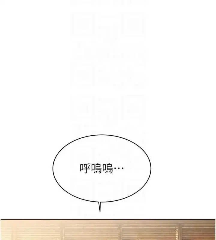 第96話