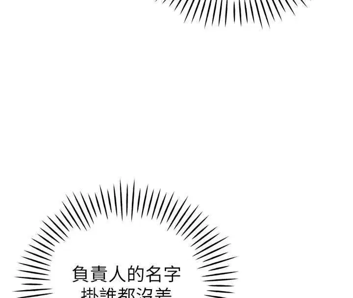 第96話