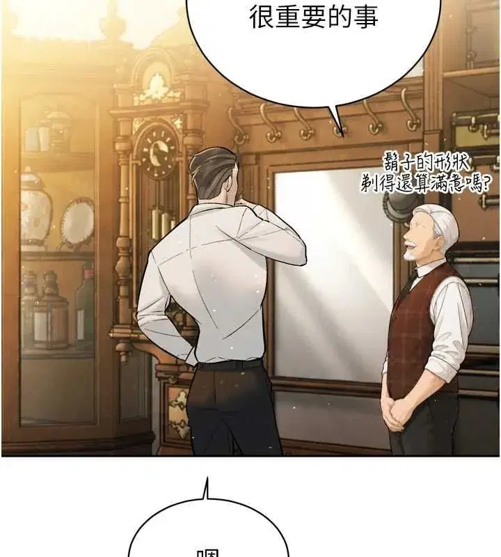 第96話