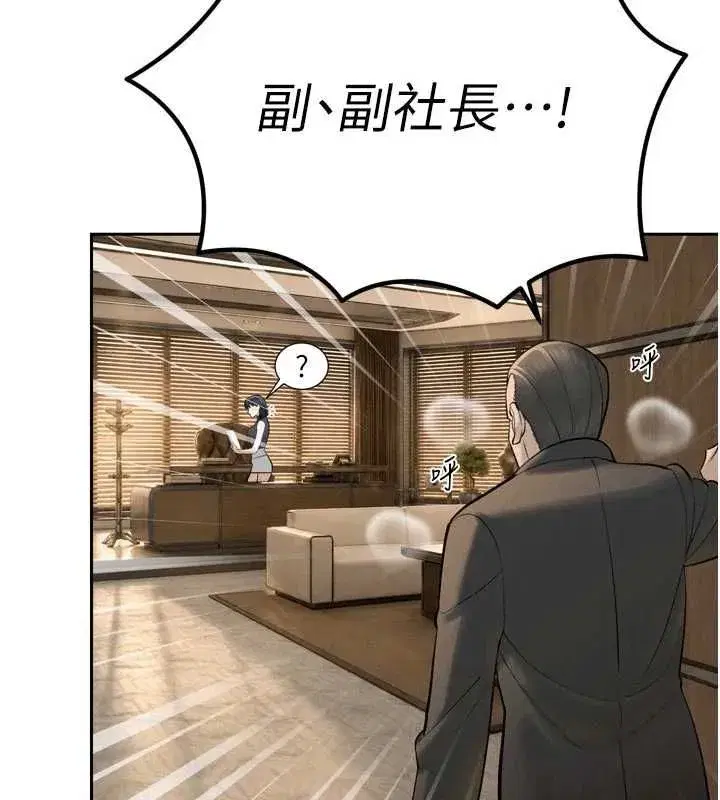 第96話