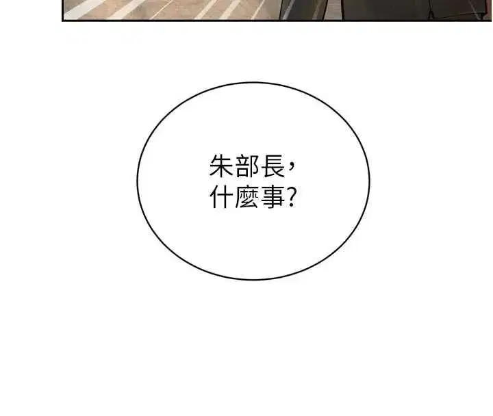 第96話