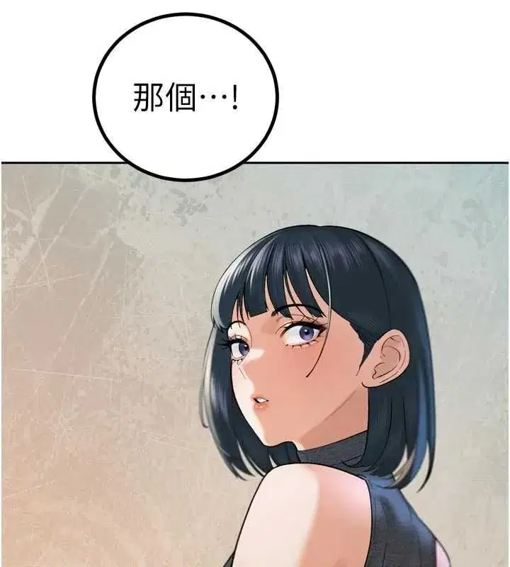 第96話