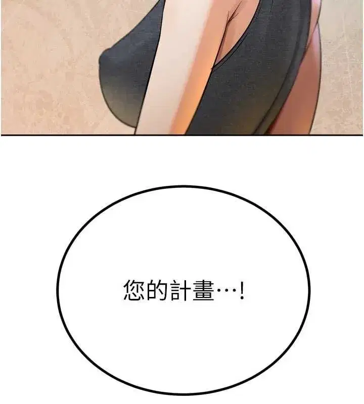 第96話